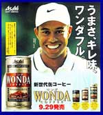 Asahi:  Coffee in a can!